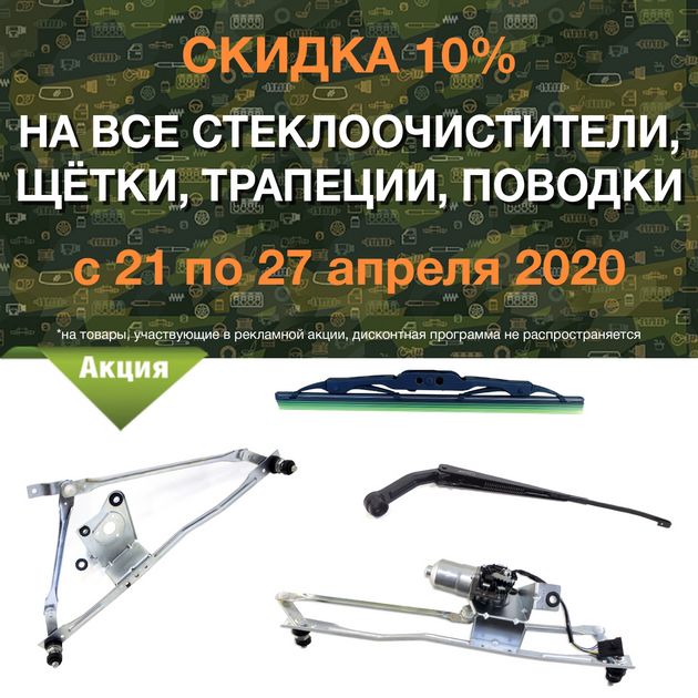 в городe Петрозаводск