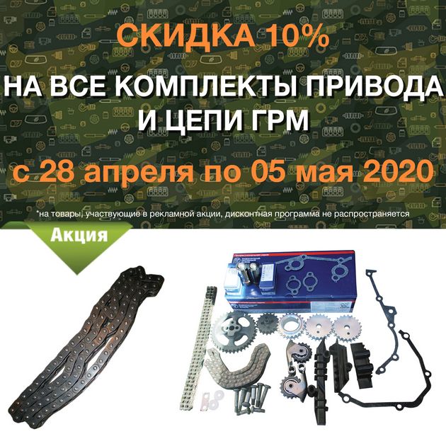 в городe Петрозаводск