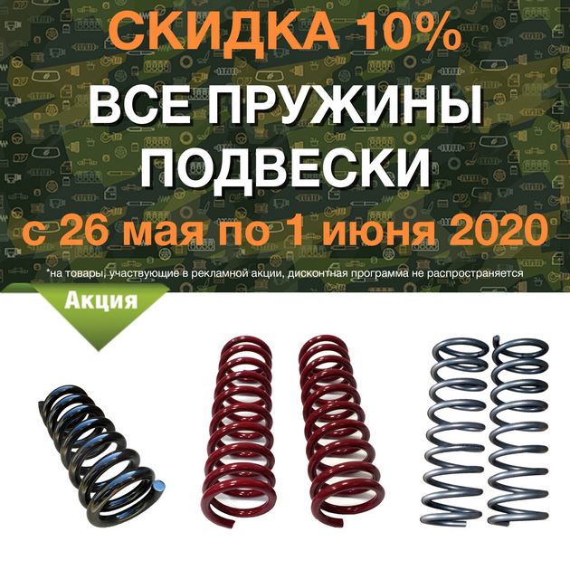 в городe Петрозаводск